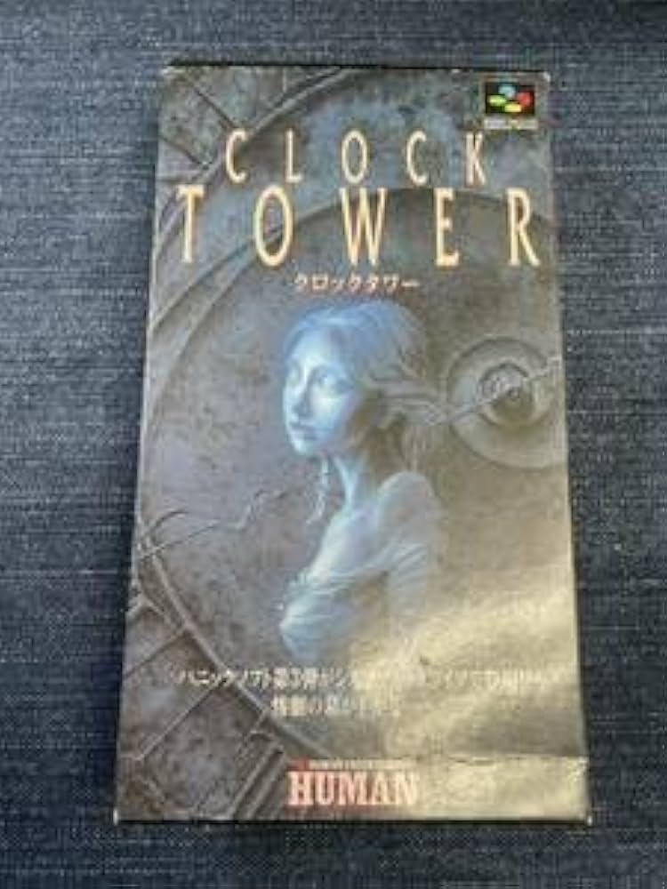 Amazon.co.jp: 良品 激 ハガキ付き クロックタワー